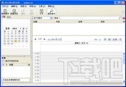 Mozilla Sunbird,Mozilla Sunbird下载,Mozilla Sunbird官方下载