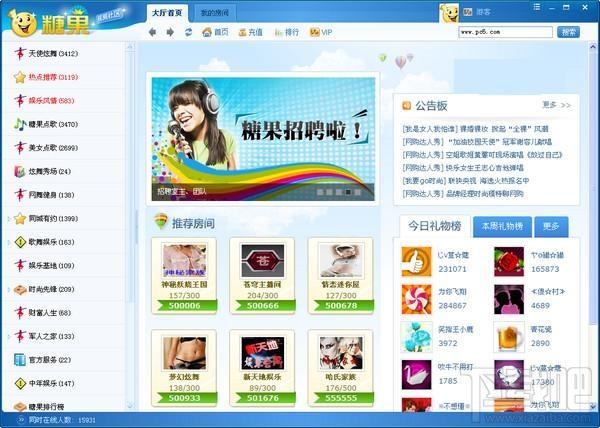 糖果视频社区,糖果视频社区下载,糖果视频社区官方下载