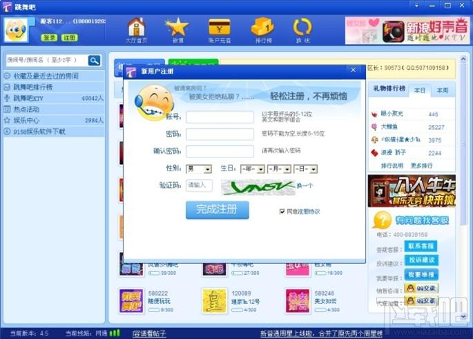 跳舞吧,跳舞吧多人视频,跳舞吧多人视频下载,跳舞吧多人视频官方下载