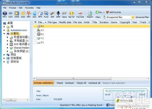 CoolUtils Total Audio Converter,CoolUtils Total Audio Converter下载,CoolUtils Tota