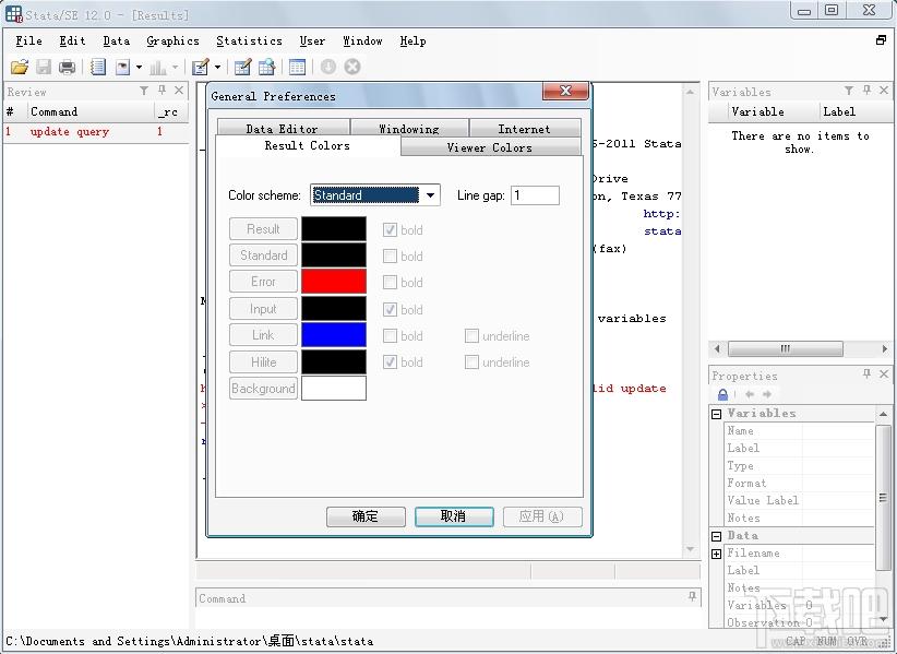 Stata,Stata下载,数据统计软件