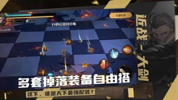 荒古与魔法官方下载,荒古与魔法,魔幻手游,冒险手游