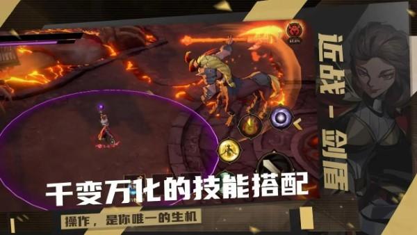 荒古与魔法官方下载,荒古与魔法,魔幻手游,冒险手游