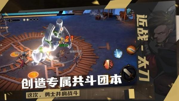 荒古与魔法官方下载,荒古与魔法,魔幻手游,冒险手游