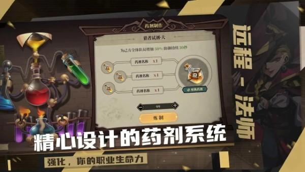 荒古与魔法官方下载,荒古与魔法,魔幻手游,冒险手游