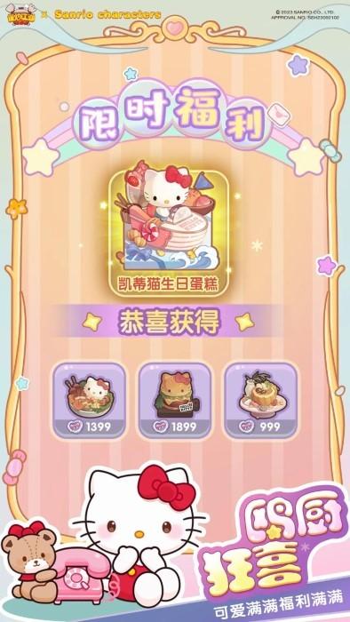 爆炒江湖游戏下载,爆炒江湖,武侠手游,rpg手游