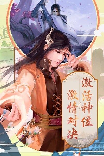 刀剑笑单机游戏下载,刀剑笑,仙侠手游,玄幻手游