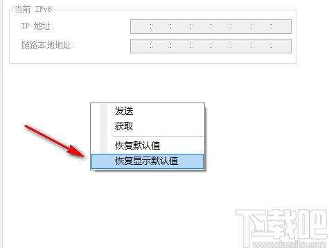 Printer Tool下载,打印机,配置工具