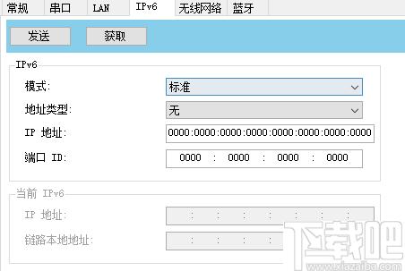 Printer Tool下载,打印机,配置工具