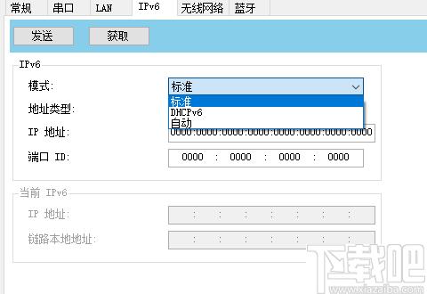 Printer Tool下载,打印机,配置工具