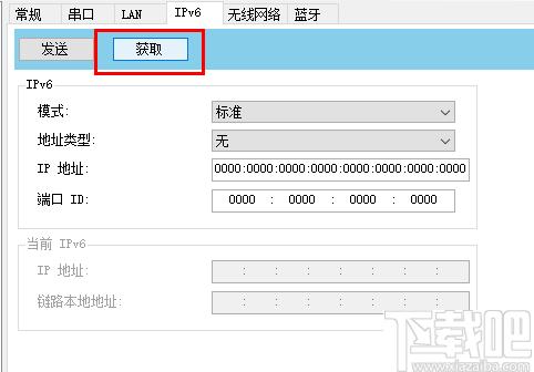 Printer Tool下载,打印机,配置工具