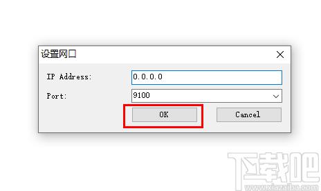 Printer Tool下载,打印机,配置工具