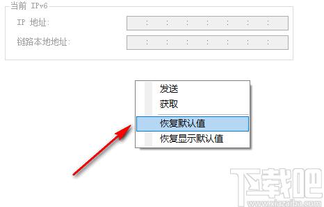 Printer Tool下载,打印机,配置工具