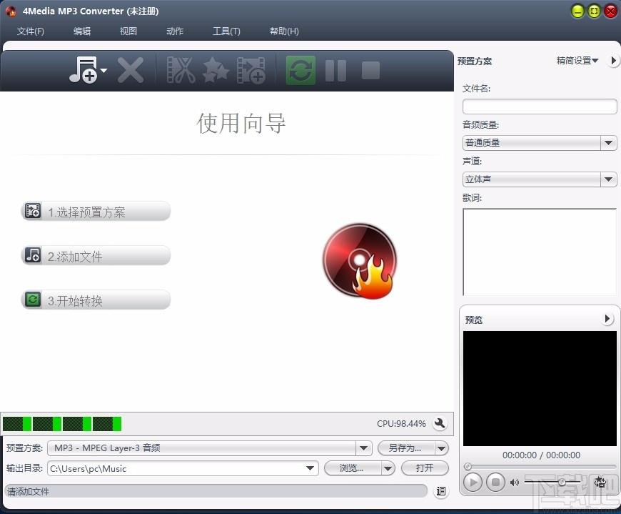 4Media MP3 Converter,MP3音频格式转换器,音频转换