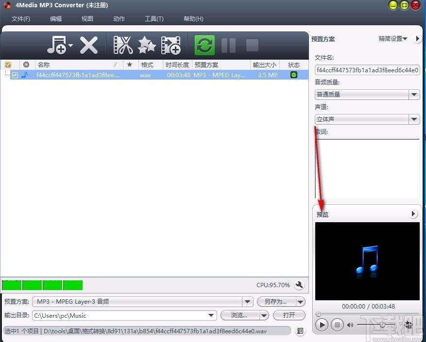 4Media MP3 Converter,MP3音频格式转换器,音频转换