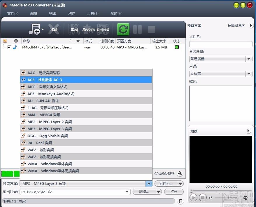 4Media MP3 Converter,MP3音频格式转换器,音频转换