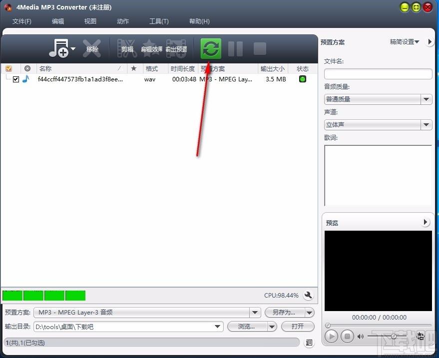 4Media MP3 Converter,MP3音频格式转换器,音频转换