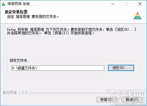 堆塔思维下载,堆塔思维工具,脑图制作