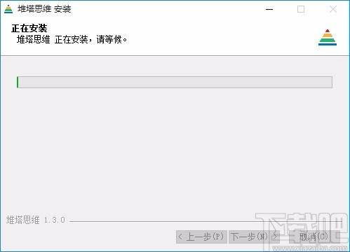 堆塔思维下载,堆塔思维工具,脑图制作