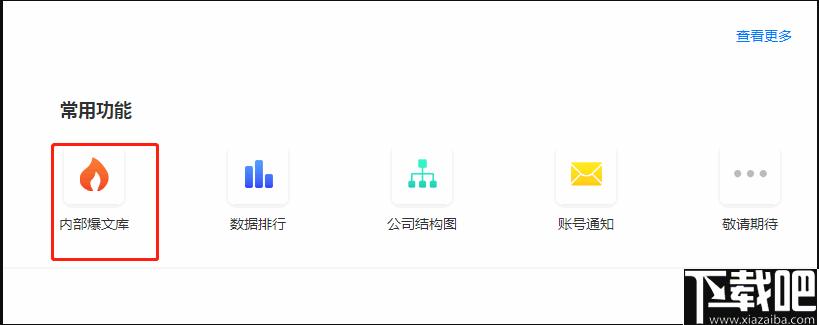 媒老板下载,自媒体,信息管理,运营管理