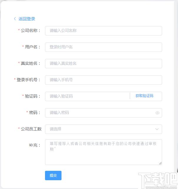 媒老板下载,自媒体,信息管理,运营管理