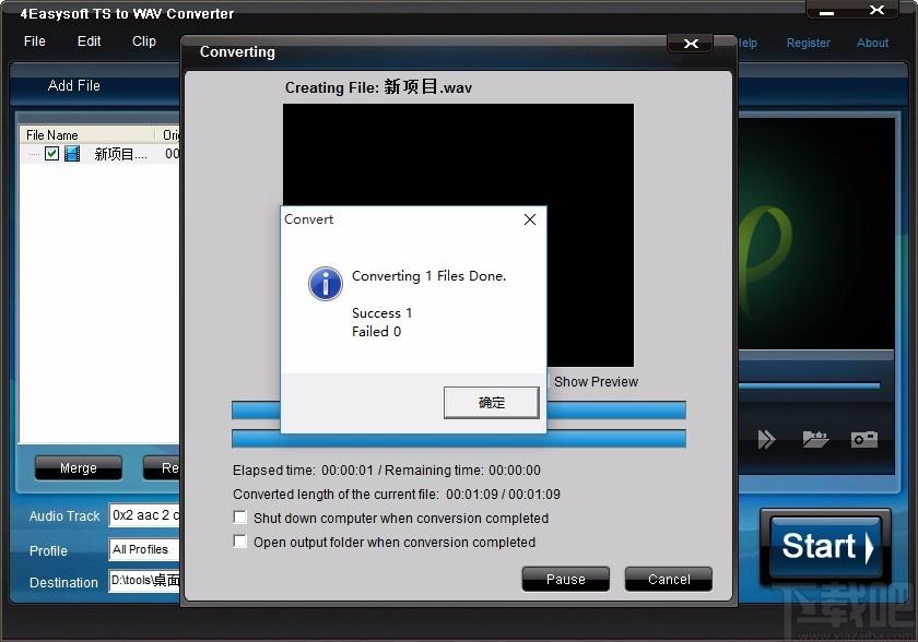 4Easysoft TS to WAV Converter下载,TS转WAV音频转换器