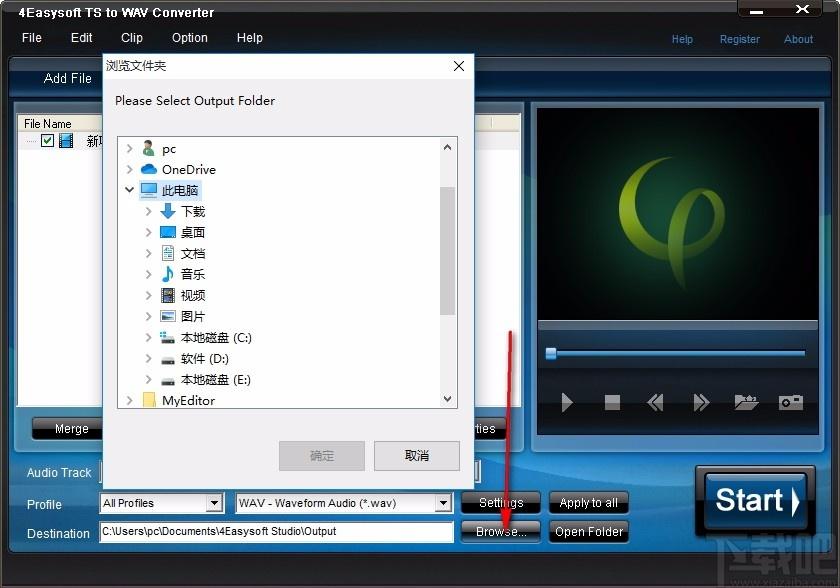 4Easysoft TS to WAV Converter下载,TS转WAV音频转换器