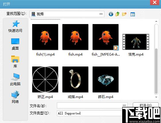 Freemore Video to MP3 Converter下载,视频转换,音频提取