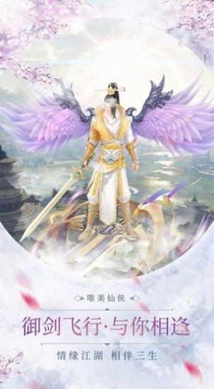 九州神皇官方版下载,九州神皇,仙侠手游,古风手游