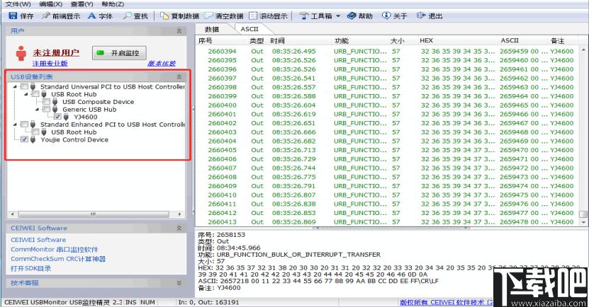 CEIWEI USBMonitor USB下载,信息管理,监控工具