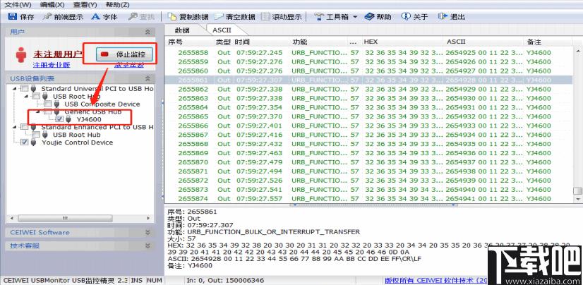 CEIWEI USBMonitor USB下载,信息管理,监控工具