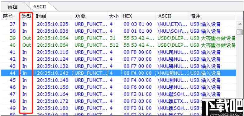 CEIWEI USBMonitor USB下载,信息管理,监控工具