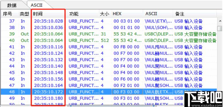 CEIWEI USBMonitor USB下载,信息管理,监控工具