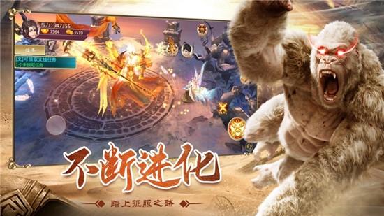 狂野异兽岛手游下载,狂野异兽岛,神话手游,山海经