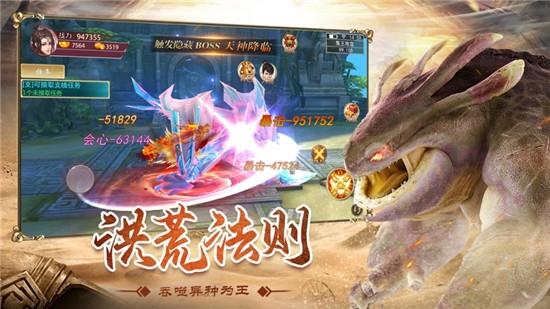 狂野异兽岛手游下载,狂野异兽岛,神话手游,山海经