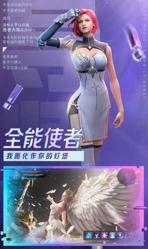 大天使玛雅之石游戏下载,大天使玛雅之石,传奇游戏