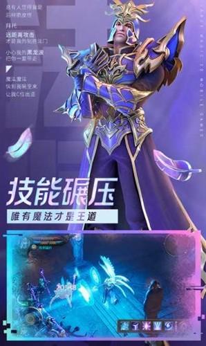 大天使玛雅之石游戏下载,大天使玛雅之石,传奇游戏