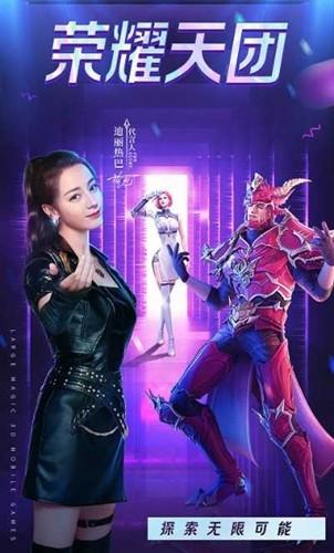 大天使玛雅之石游戏下载,大天使玛雅之石,传奇游戏