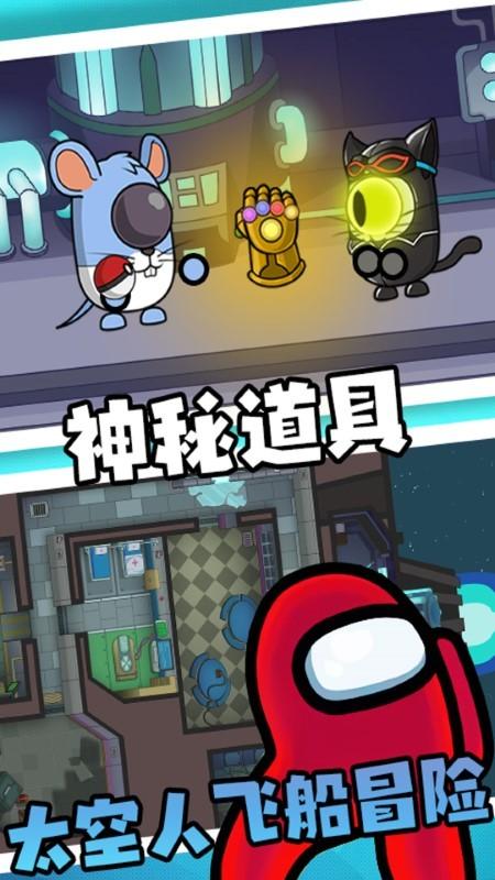 紧急撤离游戏下载,紧急撤离,狼人杀游戏