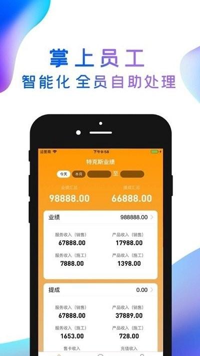 指尖有礼汽车版app下载,指尖有礼,汽车管理app