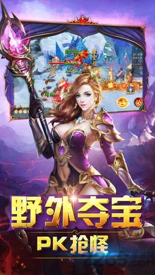 剑主苍穹手游下载,剑主苍穹,仙侠手游,玄幻手游,rpg手游