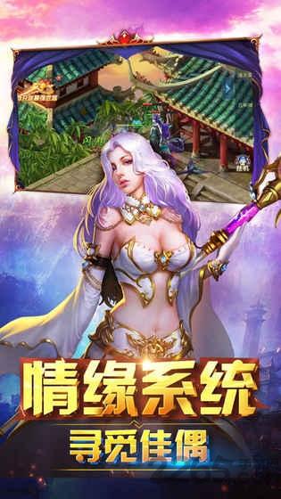 剑主苍穹手游下载,剑主苍穹,仙侠手游,玄幻手游,rpg手游