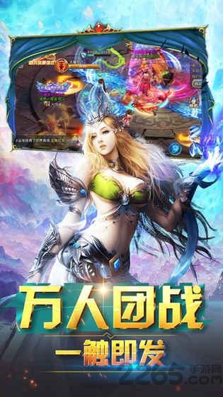 剑主苍穹手游下载,剑主苍穹,仙侠手游,玄幻手游,rpg手游