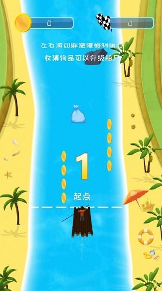 划水大师3d手机版下载,划水大师3d,休闲游戏,闯关游戏