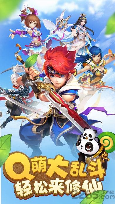飞仙q传手机版下载,飞仙q传,修仙手游,动作手游,社交手游,rpg手游