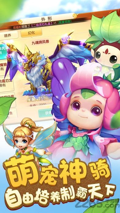 飞仙q传手机版下载,飞仙q传,修仙手游,动作手游,社交手游,rpg手游