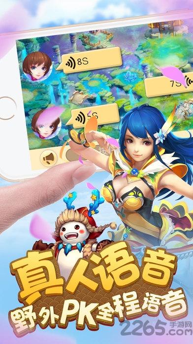 飞仙q传手机版下载,飞仙q传,修仙手游,动作手游,社交手游,rpg手游