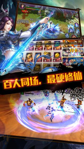 武仙刀剑如梦(暂未上线),武仙刀剑如梦,3D手游,武侠手游