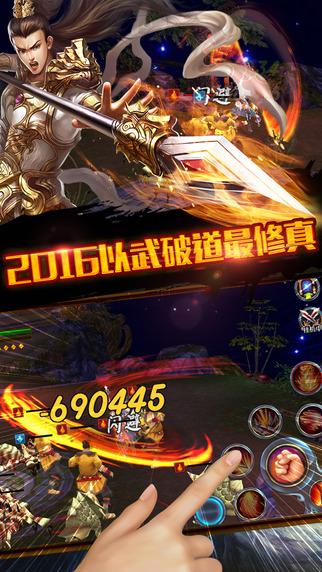 武仙刀剑如梦(暂未上线),武仙刀剑如梦,3D手游,武侠手游