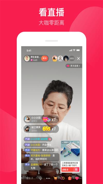 健康长老软件下载,健康长老,健康app,养老app
